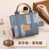 蠢小鱼diy手工包生日送女友礼物牛仔纹牛皮斜挎包拼接手提材料包