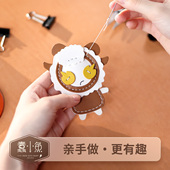 蠢小鱼diy手工汽车钥匙扣书包12星座挂件挂饰牛皮情侣自制材料包