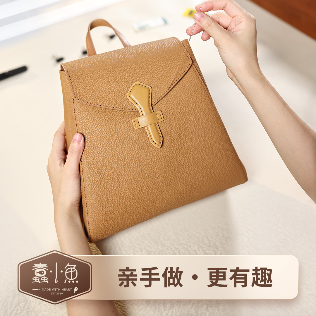 自制手工双肩包头层牛皮diy材料
