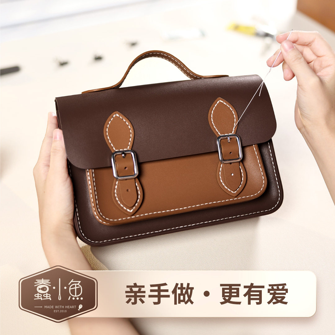 蠢小鱼真牛皮邮差剑桥包女编织生日送女友礼物diy手工材料包自制