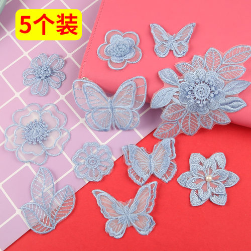 蓝色刺绣布贴网纱裙子破洞修补贴