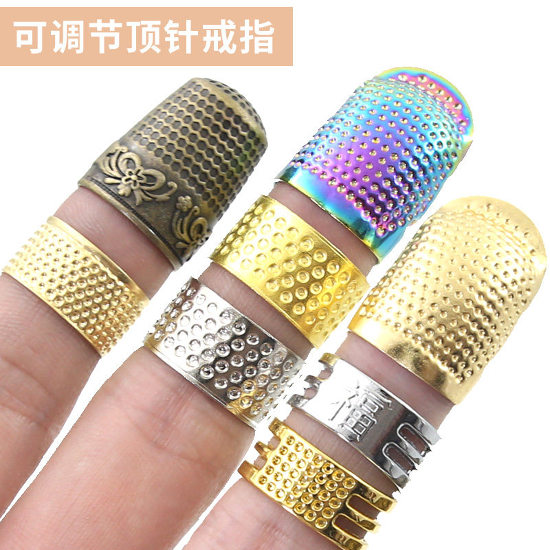 加厚针箍手指套家用调节十字绣图片