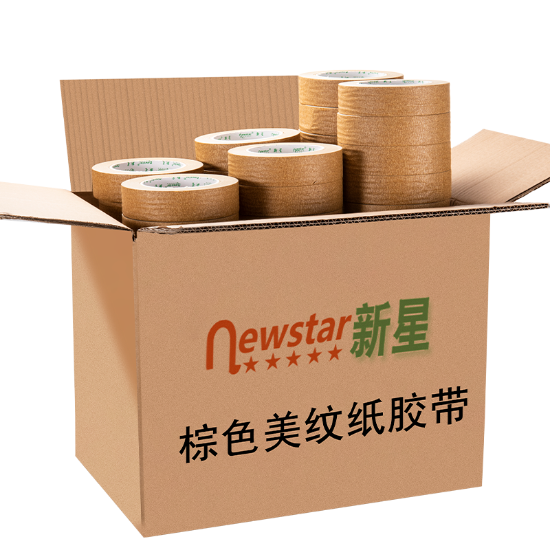 新星美纹纸胶带不易残胶易手撕