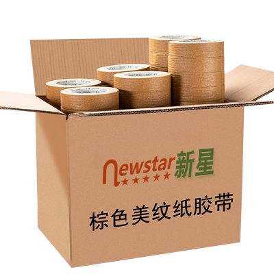 新星美纹纸胶带不易残胶易手撕