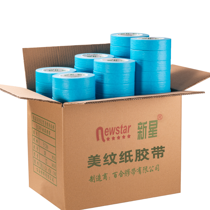 新星美纹纸胶带天蓝色不易残胶