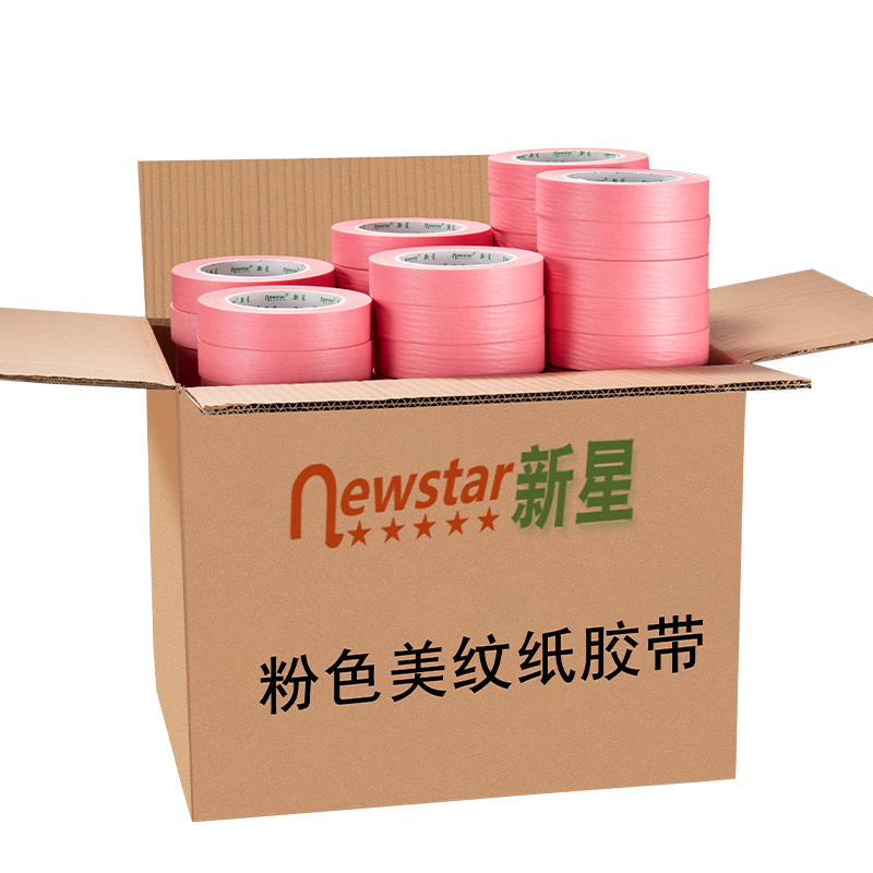 新星美纹纸胶带喷漆遮蔽不易残胶