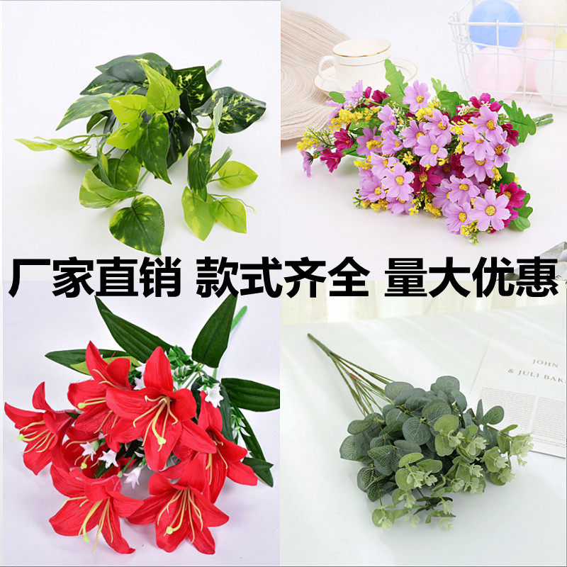 仿真植物墙绿植墙假花假草室内室仿真花