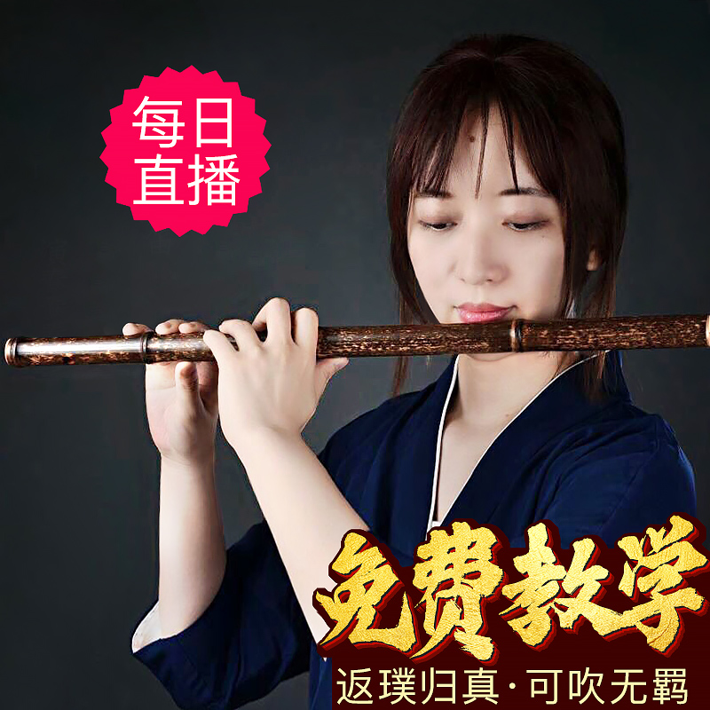 古风素笛魔道祖师陈情紫竹笛子竹笛初学专业精制横笛g调f演奏乐器