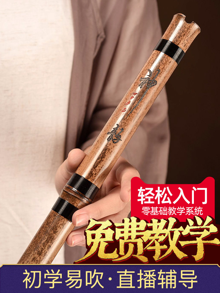 萧乐器专业洞箫八孔六箫笛入门初学短长紫竹箫演奏g调f南箫潇三节