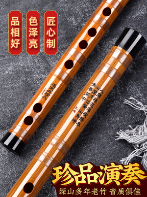 湛文兵高档精品横笛子竹笛专业演奏级苦竹笛高级初学精制玉笛乐器