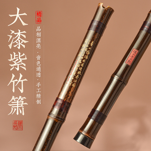 湛文兵大漆紫竹箫洞箫乐器初学入门g专业高档紫竹古风八孔f调萧笛
