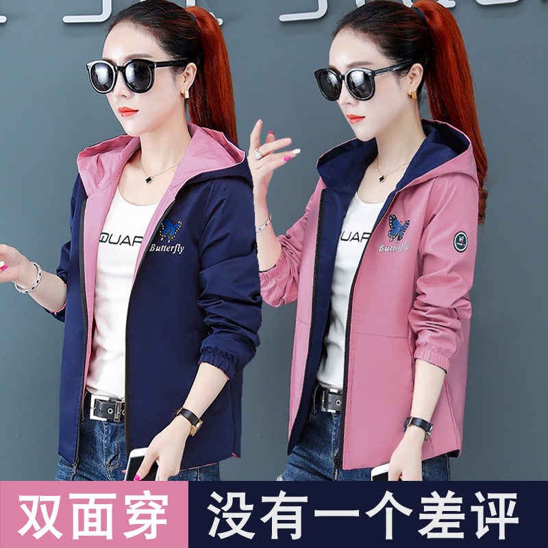 短外套女秋装2020年新款女装上衣春秋薄款女士百搭夹克短款小外衣