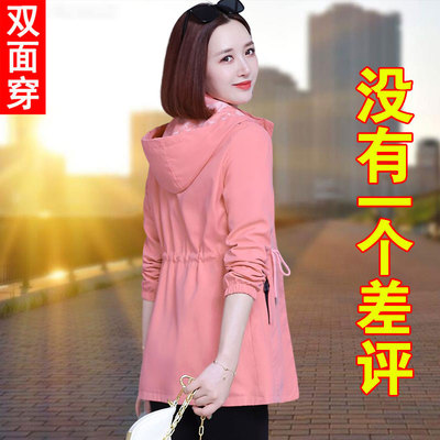 taobao agent Autumn jacket, trench coat, 2022 collection, fitted