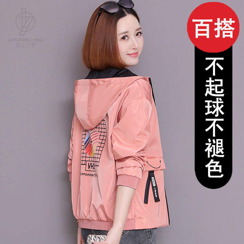 大码女士短外套女春秋新款女装2022年春季小夹克上衣秋冬2023妈妈