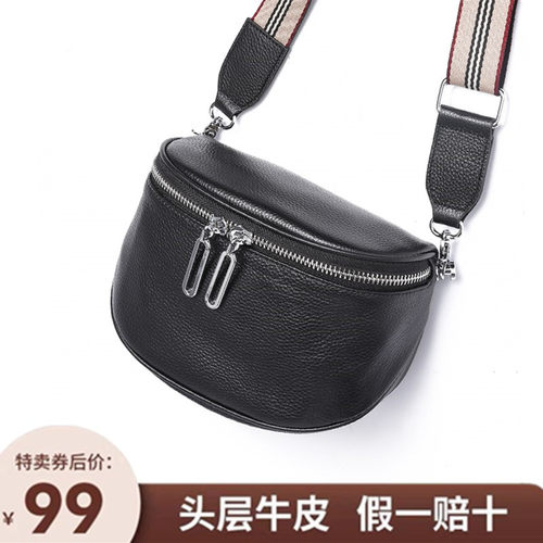 夏季新款休闲风宽带软皮马鞍包