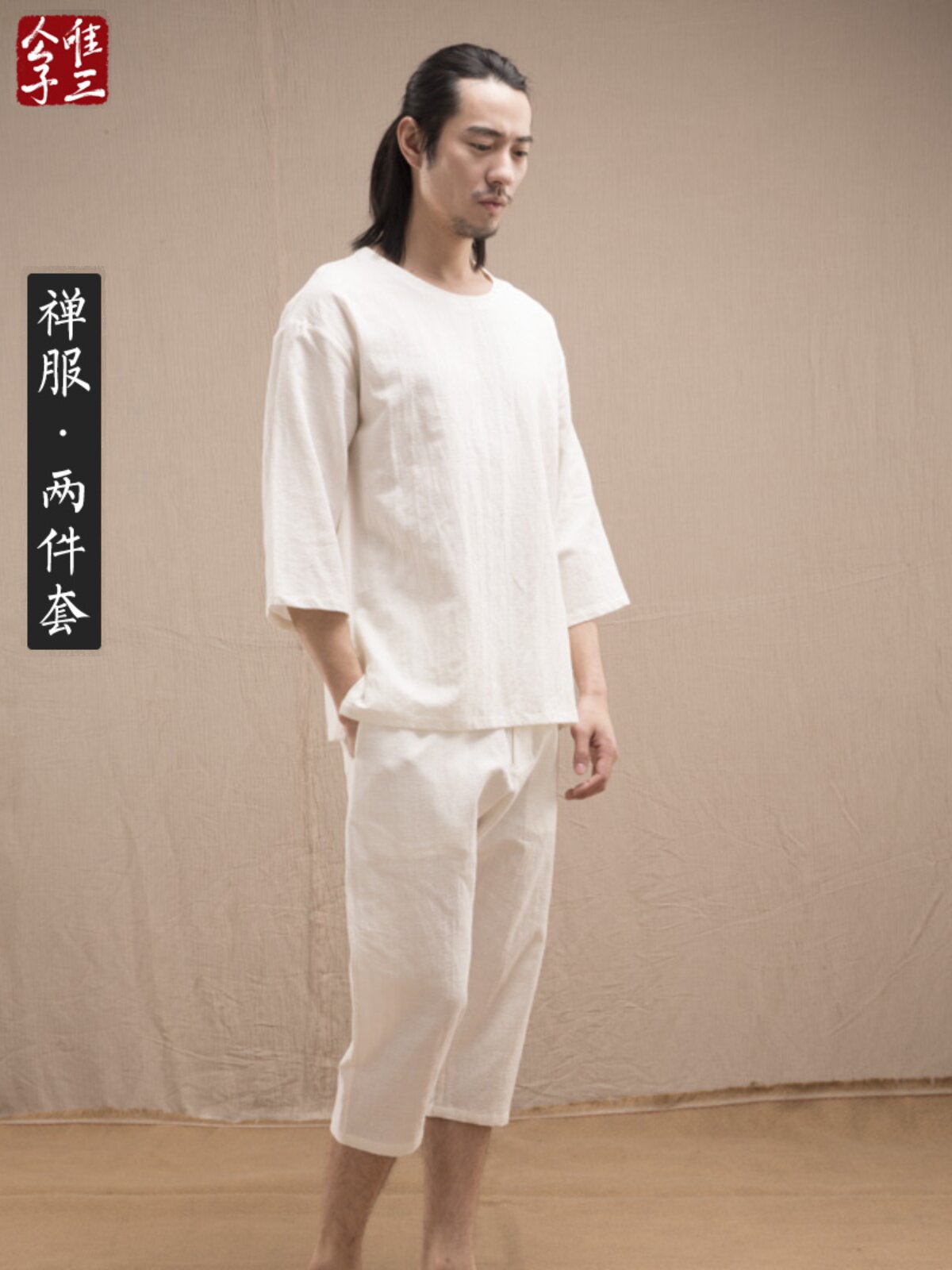 ONLY THREE MEDITATION TEA CLOTHES CHINESE STYLE MENS COTTON AND LINEN SUITS BUDDHIST TANG CLOTHES WEI JIN AND HANFU MENS ANCIENT STYLE FAIRY SPIRIT SPRING AND SUMMER