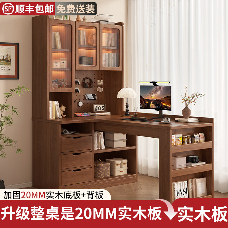 实木转角书桌书架一体靠墙床边桌学生家用可定制小户型桌子写字桌