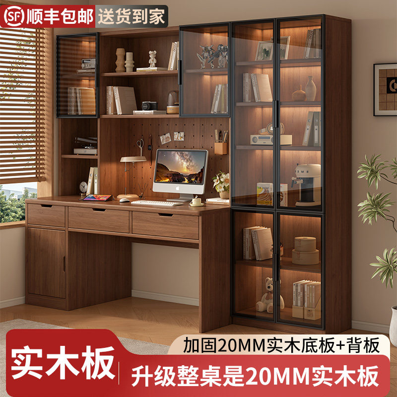 实木电脑桌书柜一体中古风办公桌带抽屉储物简约现代家用学习桌子