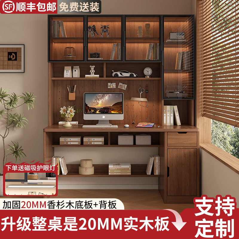 中古书桌书架一体靠墙书柜小户型家用卧室床头边新款办公电脑桌子图片