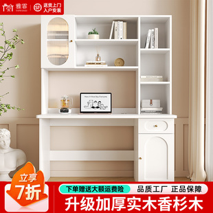 实木书桌书架一体组合家用电脑办公桌书柜现代简约卧室学生学习桌