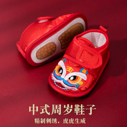 醒狮1一周岁鞋虎头鞋婴儿春秋