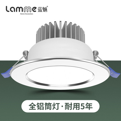 led嵌入式三色客厅吊顶灯