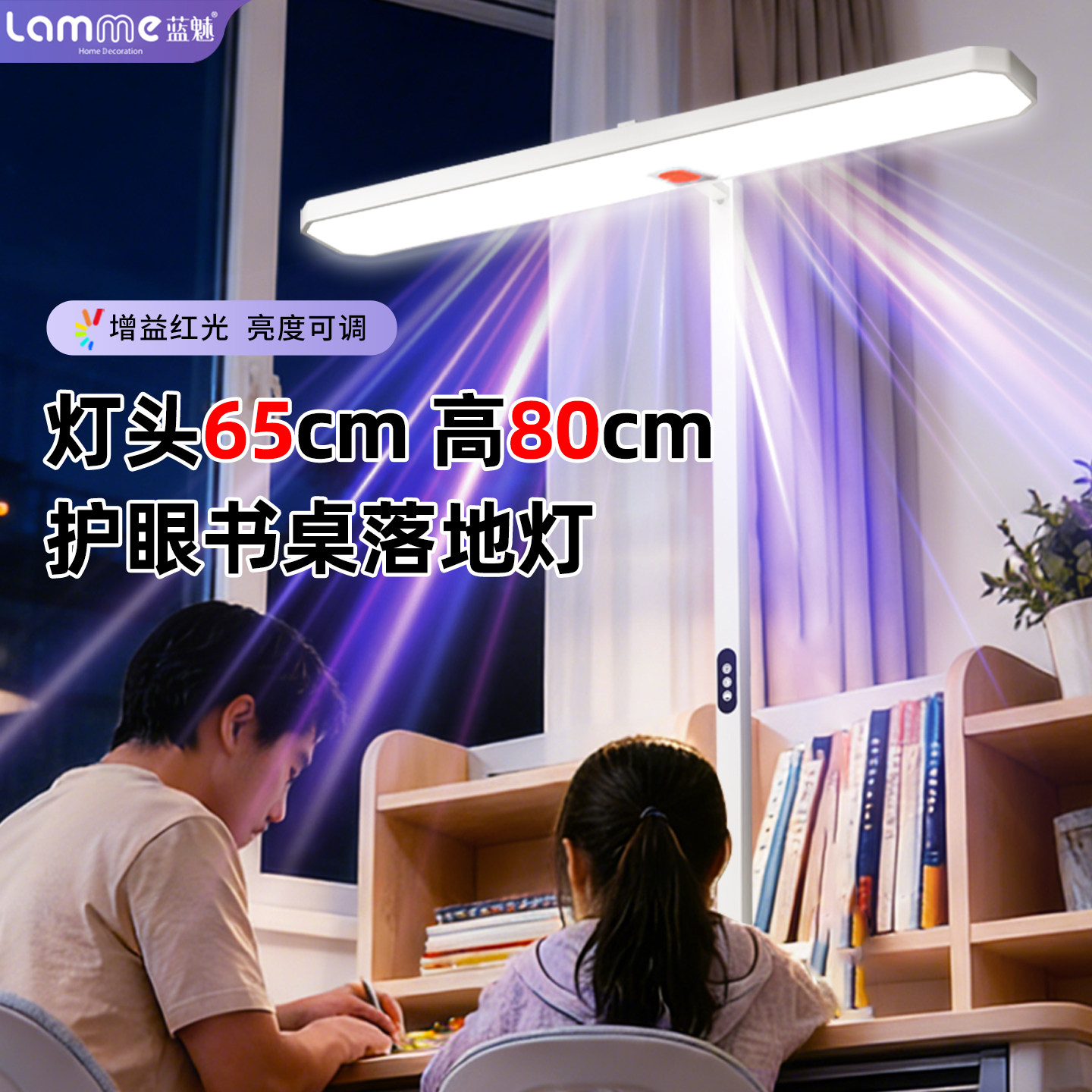 台灯护眼学习专用灯学生儿童书桌写作业卧室床头阅读大路灯插电式,家装灯饰光源,阅读台灯(护眼灯/写字灯),淘宝优惠券,粉丝福利购,淘宝优惠卷