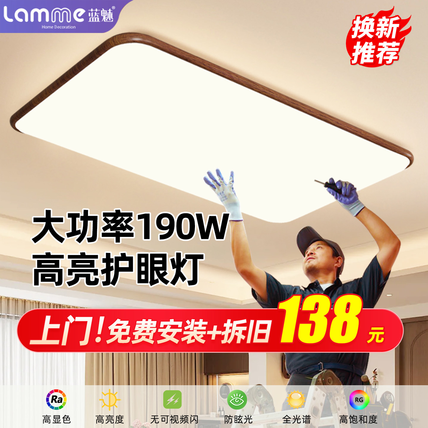 中古风客厅吸顶灯2026新款现代简约大气大厅主灯全屋灯具套餐组合