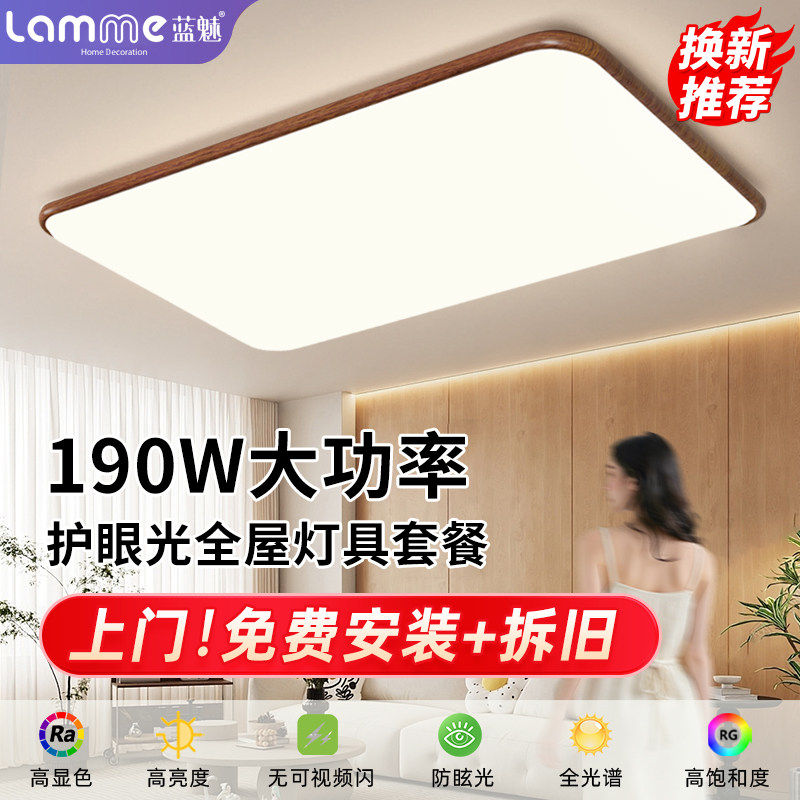 过年正常发货安装【包安装拆旧】图片