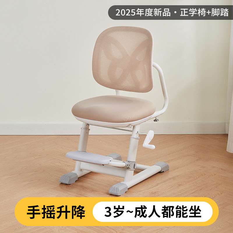 儿童学习椅矫正坐姿胖童书桌椅子可调节升降座椅小学生家用写字椅