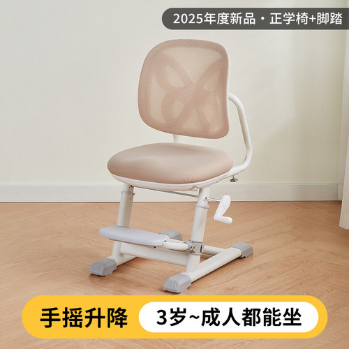 胖童专属学习椅家用小胖孩写字椅