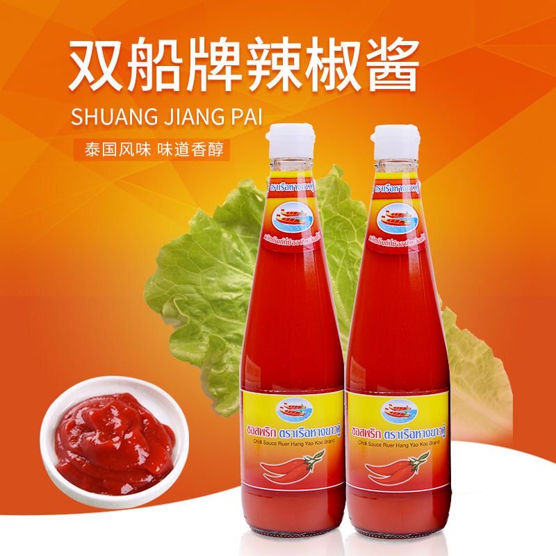 泰国进口双船牌是拉差辣椒酱蒜蓉辣椒酱