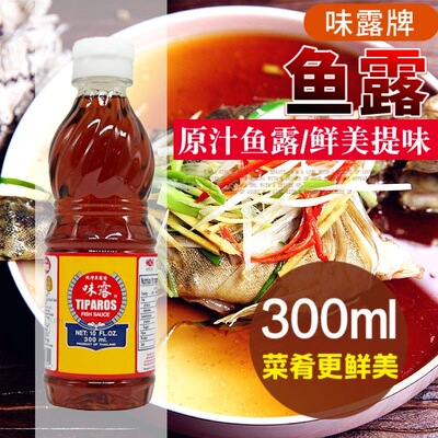 泰国进口味露鱼露300ml 炒菜凉拌蘸料 海鲜汤冬阴功调料泰式料理