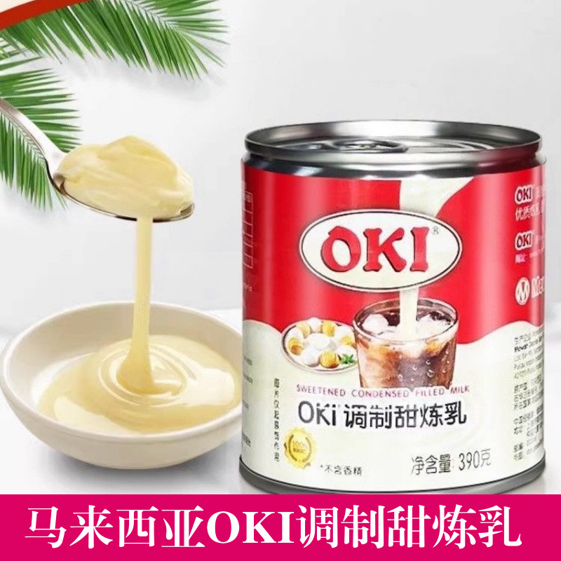 马来西亚原装进口oki炼乳调制甜炼奶奶茶咖啡甜品原料涂馒头390g