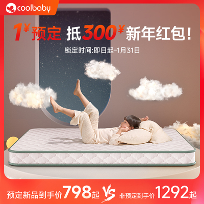 拍1元预定抵300元现金红包