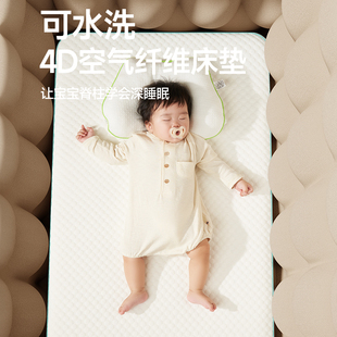 coolbaby婴儿床垫空气纤维专用儿童乳胶幼儿园褥子垫子可机洗
