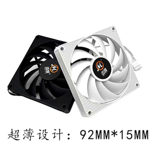 迈度9015薄扇台式主机电脑机箱9cm风扇白色9215温控静音CPU散热器