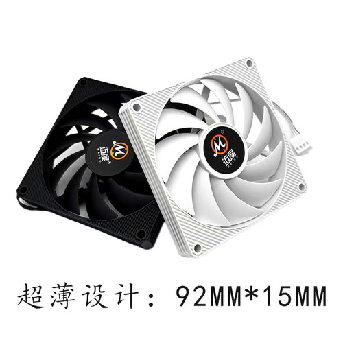 迈度9015薄扇台式主机电脑机箱9cm风扇白色9215温控静音CPU散热器