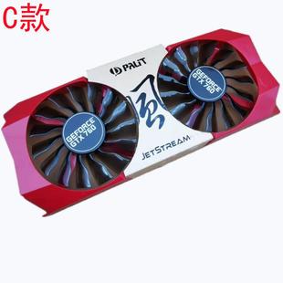 1060 580 GTX760 950 980显卡风扇 PALⅠT微星3090DIY470 960 560