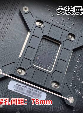 LGA1700/1800塑料背板水冷扣具12代CPU散热器Z790H610 B660 Z690