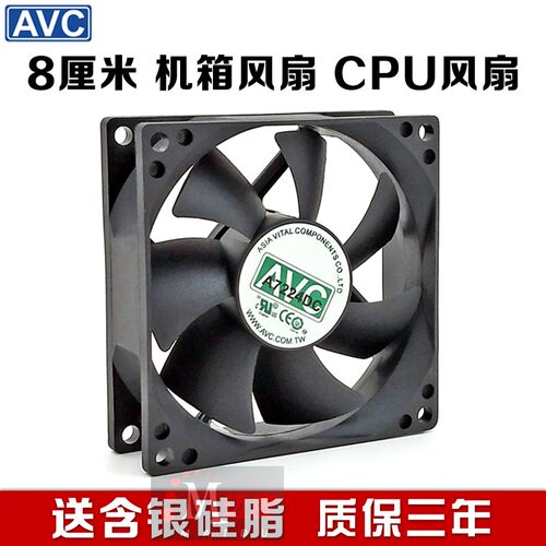 联想用 AVC 8025 4线PWM  戴尔 DELL V230S 530S CPU散热器风扇