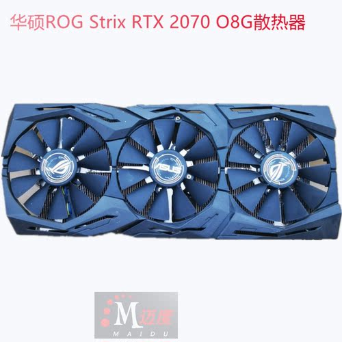 华硕显卡散热器超值原装