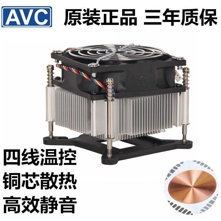 AVC铜芯铜底cpu散热器115X/1200 1700散热器4线PWM静音风扇
