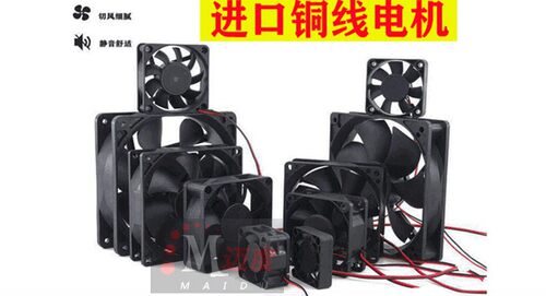 HXS 6CM 6015S 4 7 8 9 12 14CM 电源风扇 散热器风扇 5V 12V 24V
