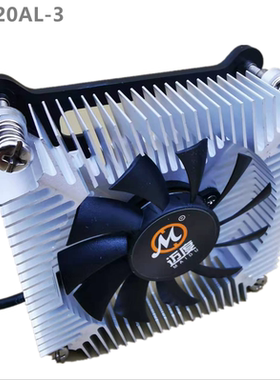 迈度MD20AL-3全新1U工控i3一体机CPU散热器ITX薄款hptc超静音风扇