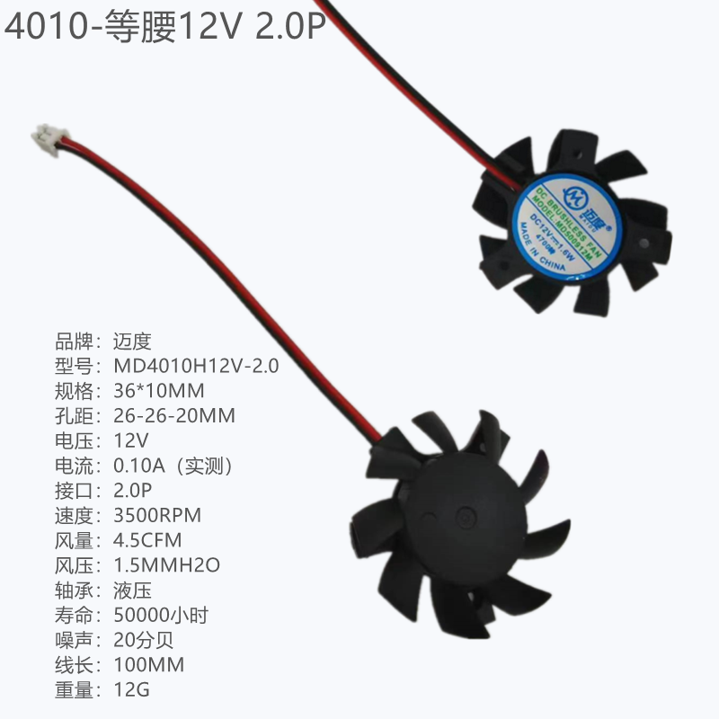 4010等腰联想R5 235 GT620 GT720  GT705 HD7450 HD8470 显卡风扇