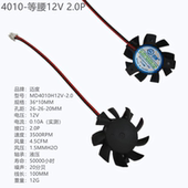 235 HD7450 GT620 4010等腰联想R5 GT720 GT705 HD8470 显卡风扇