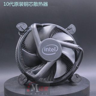 铜芯intel英特尔台式机CPU散热器风扇超静音1150 I3 I5 10代I7PWM