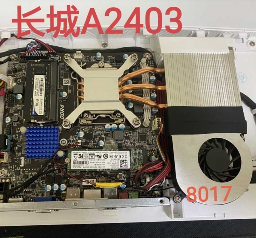 长城一体机散热风扇A2403AOC215A 8017  7015鼓风机 静音4P可调速