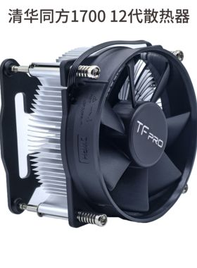 清华同方G55AL12代Cpu散热器1700 610主板i3i5调速4p 65W高速风扇